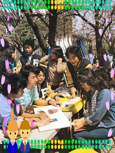 立教タイムトラベル | メールマガジン | 会報・メルマガ | 立教大学校友会