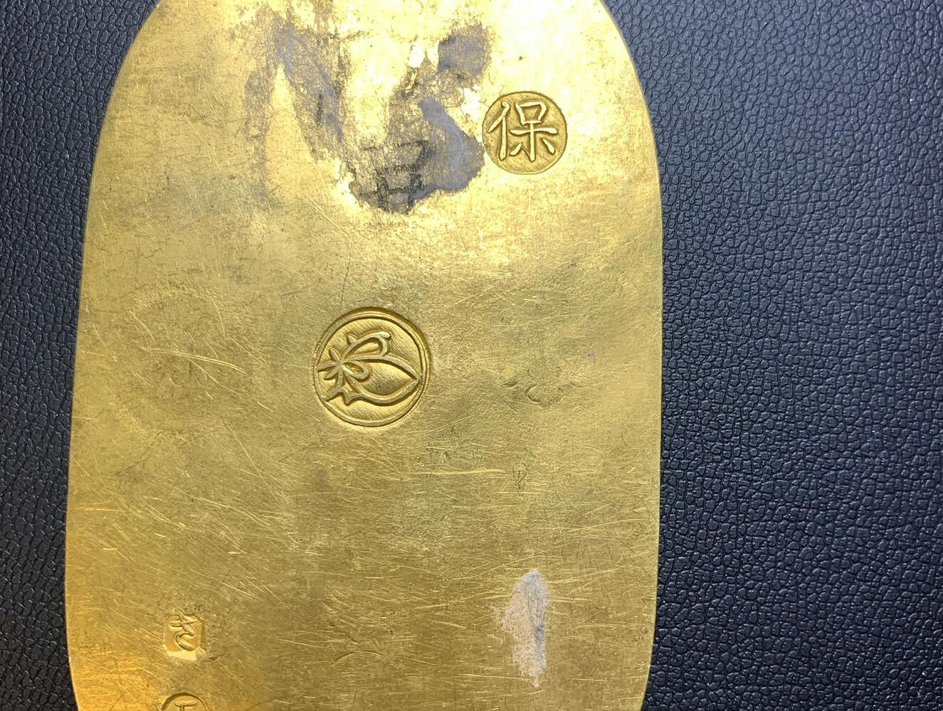 天保五両判金をお買取いたしました | ブログ | 広島市の買取ならお