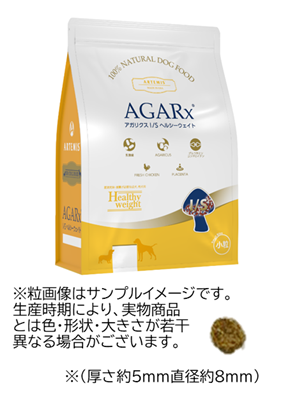 アガリクスI/S ヘルシーウェイト 小粒 | 株式会社ケイエムテイ