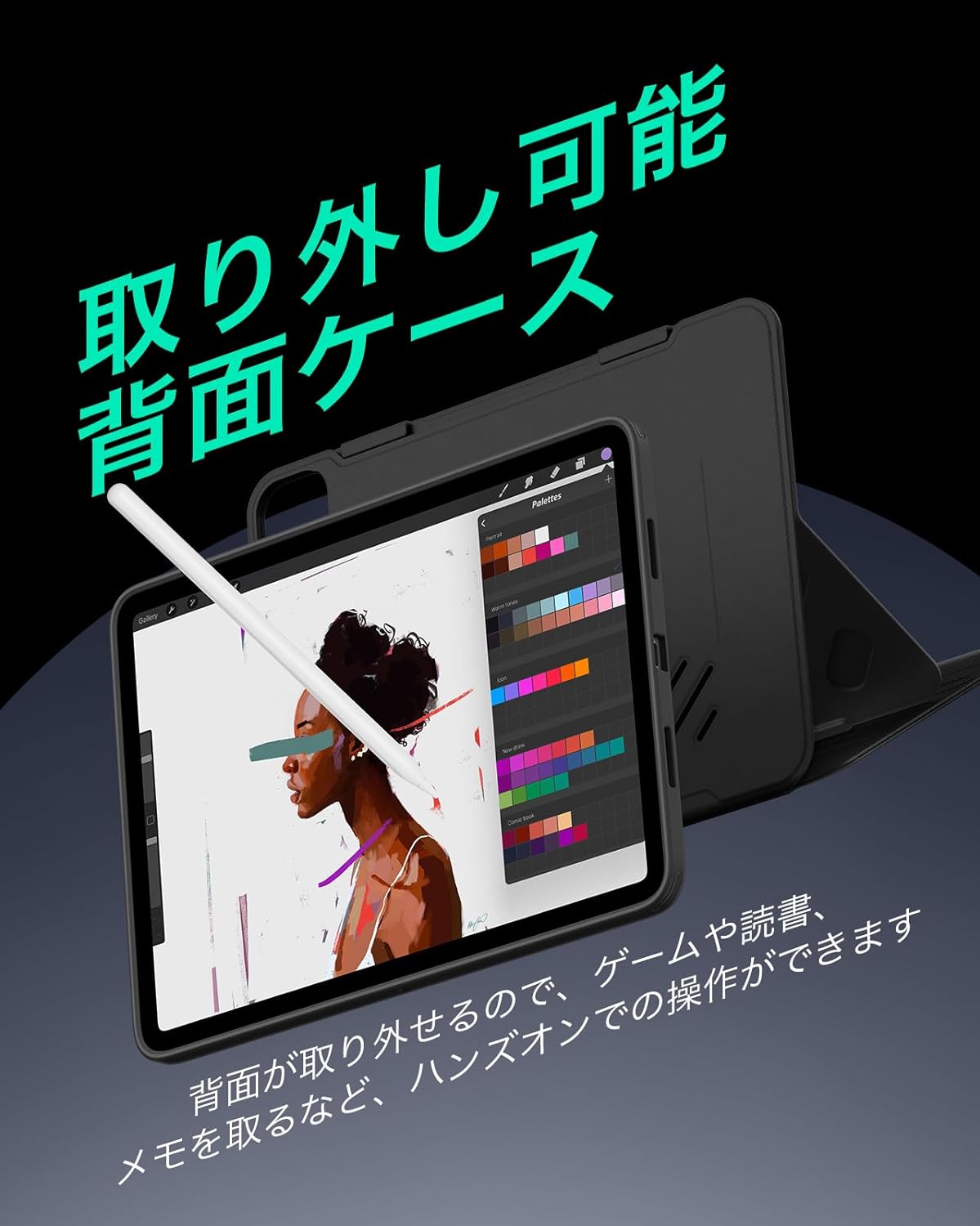 餅太郎】iPad Pro(M4) Apple、M4チップを搭載した美しく新しいiPad Pro