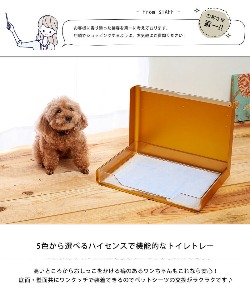 ペットアクリルトイレトレー DAIHUKUtype(w) ワイド※飛散ガ