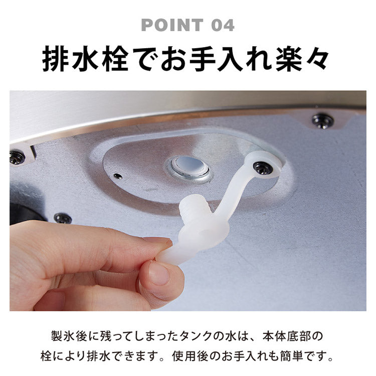 simplus シンプラス 製氷機 SP-CED01 製氷機 家庭用 高速 レジャー