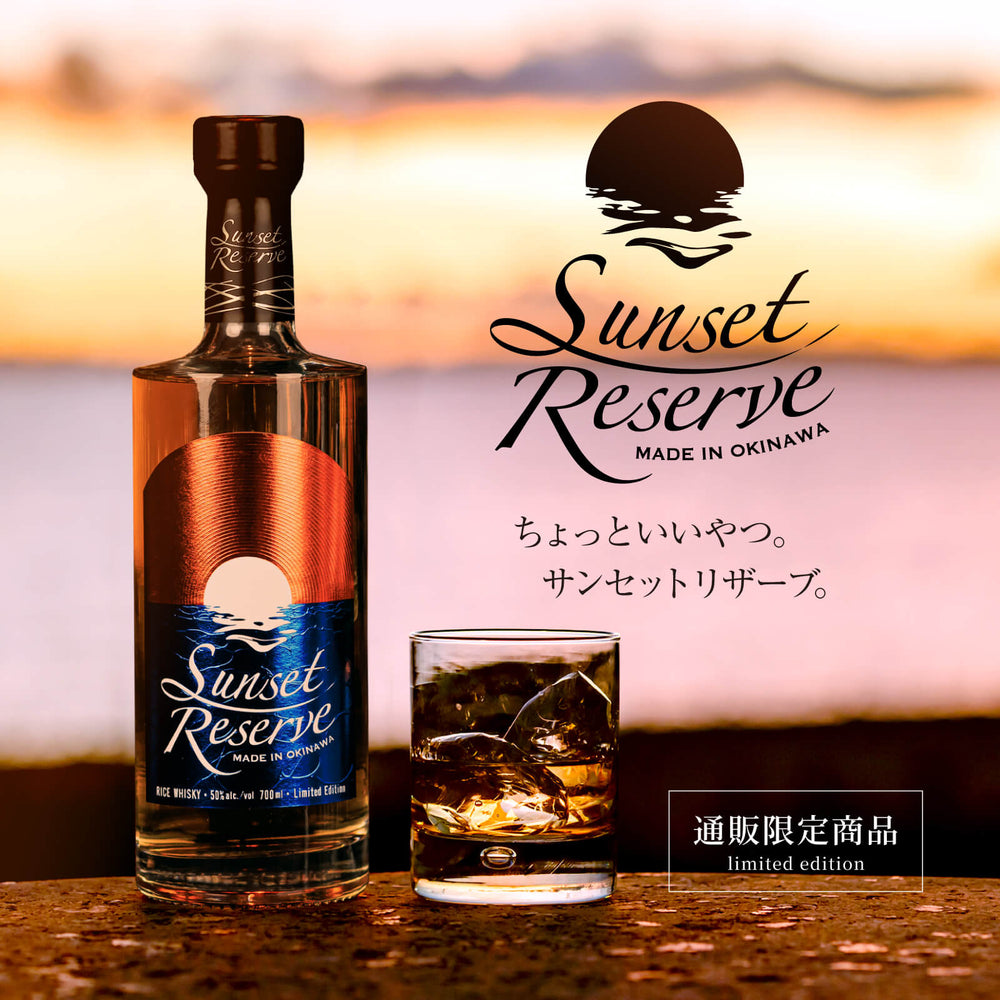 久米仙酒造オンラインショップ – 【公式】久米仙酒造オンラインショップ