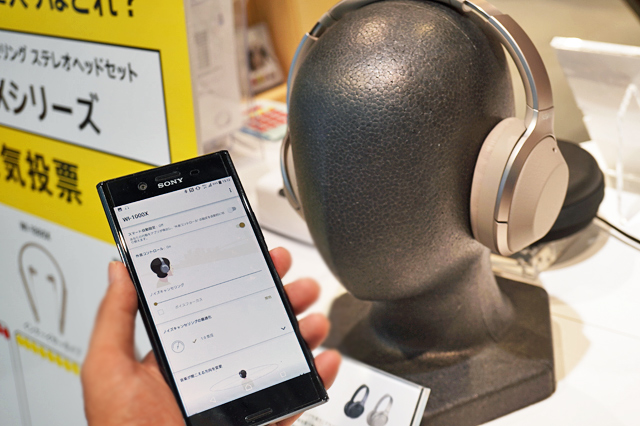 Sony WH1000X M2ベージュ オーバーイヤー ワイヤレスヘッドホン SONY