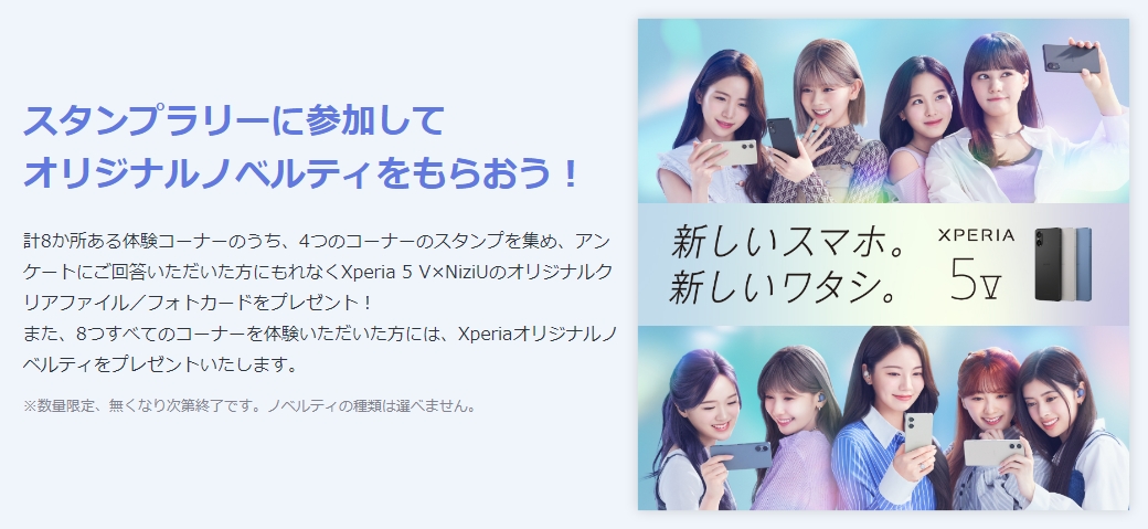 ソニーが基本的に好き。|スマホタブレットからカメラまで情報満載