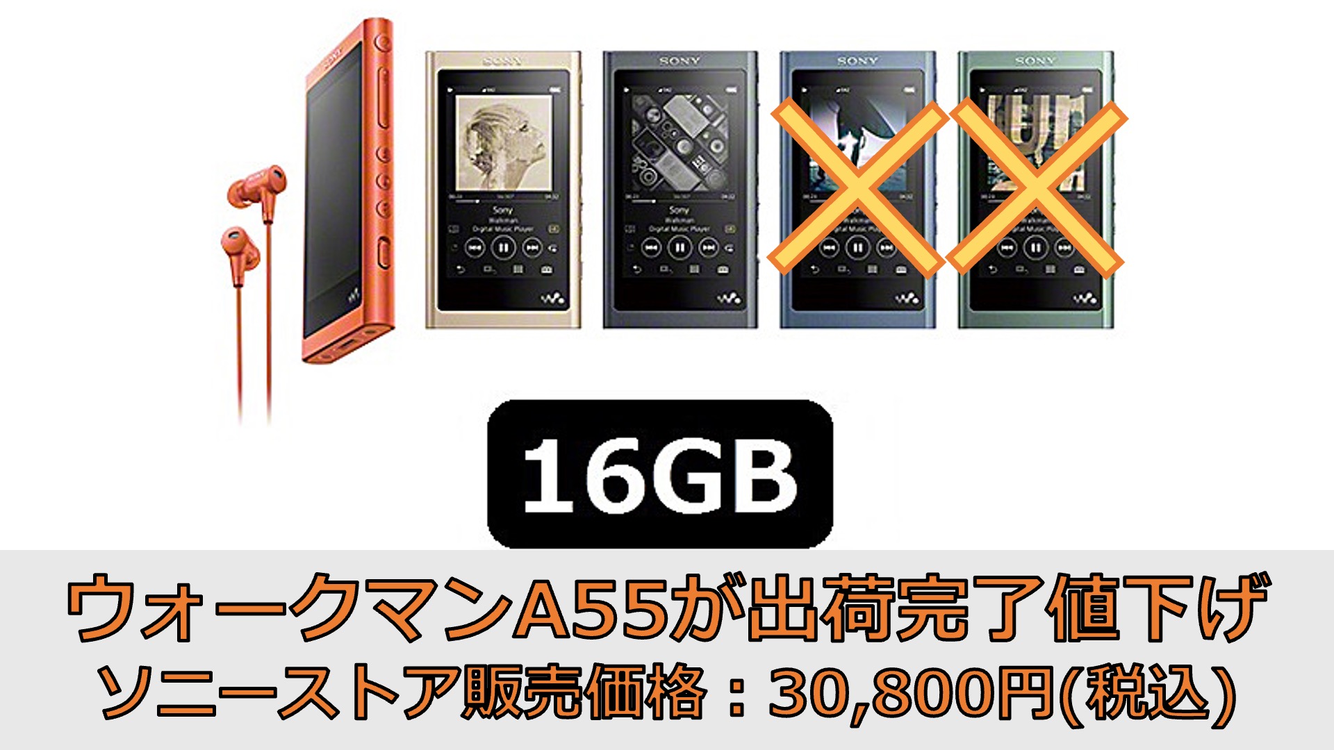 WALKMAN NW-A50 トワイライトレッド 純正ケース付】SONY ウォークマン