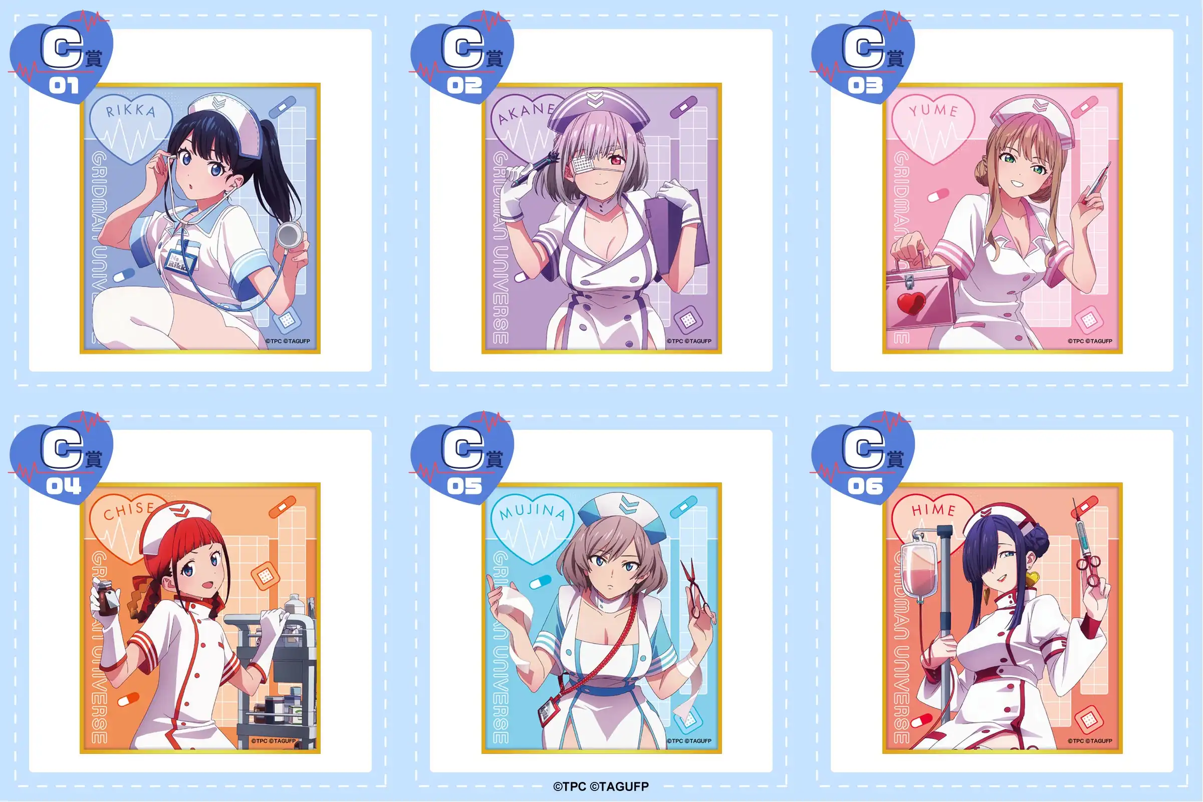 くじコレ グリッドマン ナースStyle S賞 BIGビジュアルクロス 宝多六花