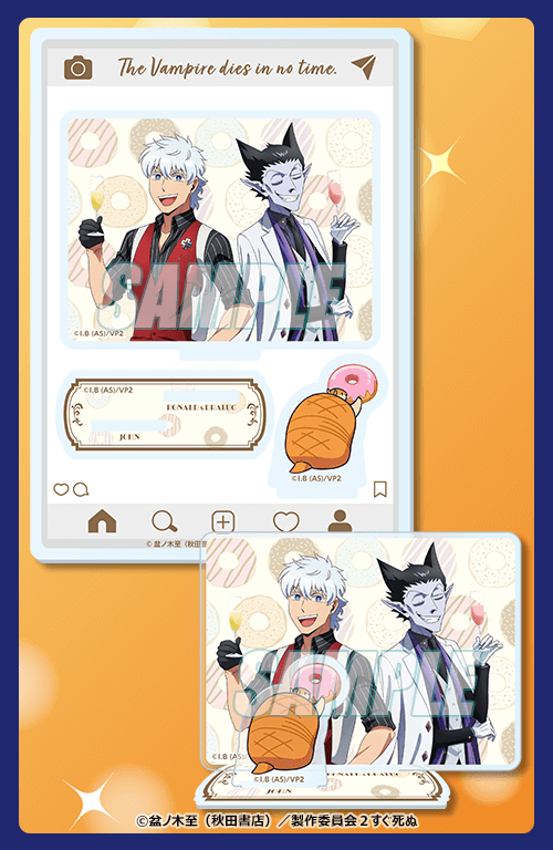 くじ引き堂 / 「吸血鬼すぐ死ぬ2」当たり付き缶バッジくじ ボーナス