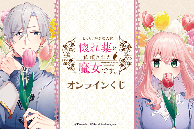 Harmonia humming 文豪ストレイドッグス 太宰治 十五歳Ver. 完成品