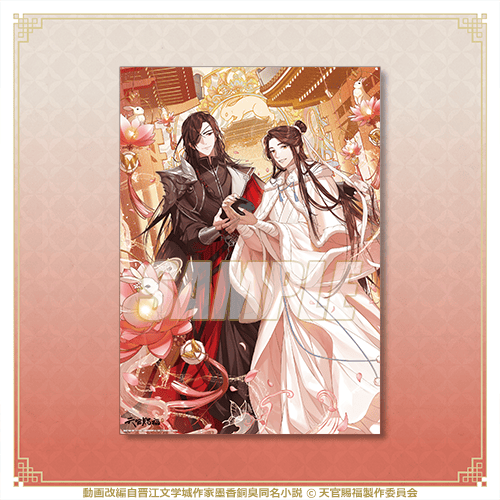 等身大布ポスター 太子悦神 くじ引き堂 天官賜福 オンラインくじ S-1-1