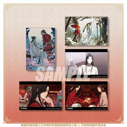 天官賜福 12点セットまとめ売り アニメ「天官賜福 貮」オンライン