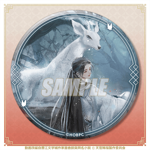 天官賜福 オンラインくじ 缶バッジ まとめ売り アニメイト通販「くじ