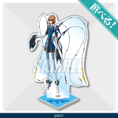 ファイブスター物語 オンラインくじ | くじ引き堂