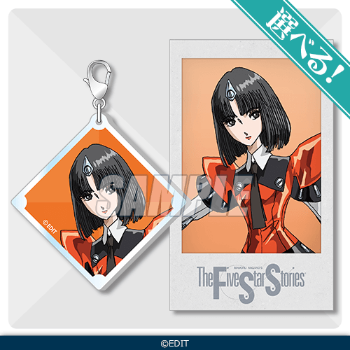 ファイブスター物語 オンラインくじA賞クリアファイル全種セット