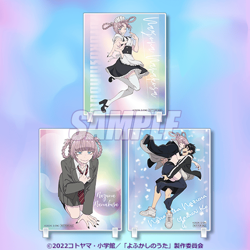 TVアニメ『よふかしのうた』七草ナズナBirthdayくじ Vol.2 | くじ引き堂