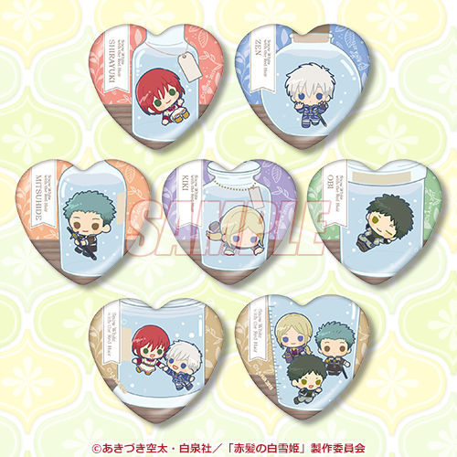 赤髪の白雪姫」オンラインくじ みに | くじ引き堂