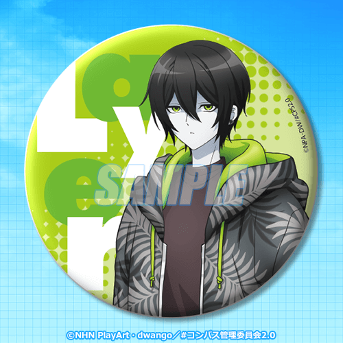 零様 コンパス2.0くじ引き堂零夜 零様 コンパス2.0くじ引き堂零夜