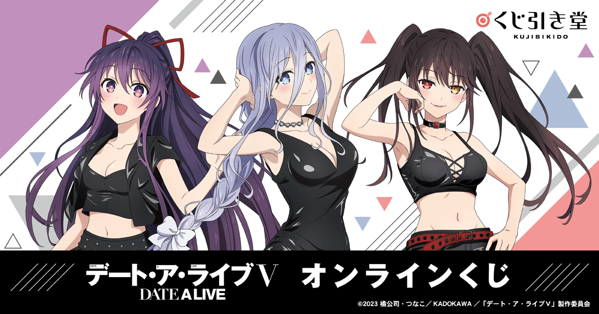 デート・ア・ライブ くじコレ イースター 缶バッジ 七罪 28点セット