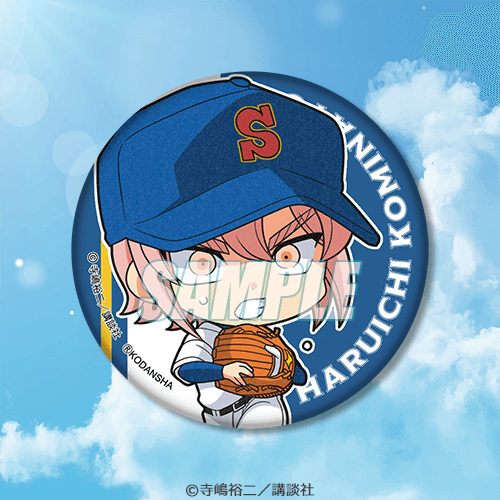 ダイヤのA 沢村栄純 缶バッジ くじ引き堂 ダイヤのA 沢村栄純