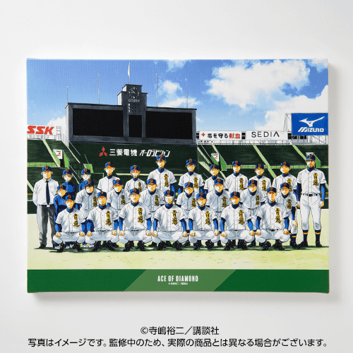 ダイヤのA オンラインくじ | くじ引き堂