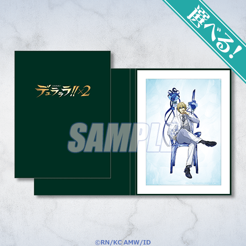 デュラララ!!×2 平和島静雄生誕祭2026くじ - Illustrator