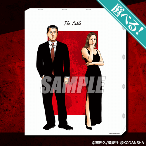 激レア ザ・ファブル オンラインくじ キャンバスアート 佐藤明 ＆ 洋子