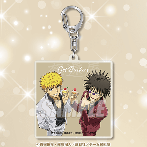 Get Backers-奪還屋-」真ん中バースデーオンラインくじ | くじ引き堂