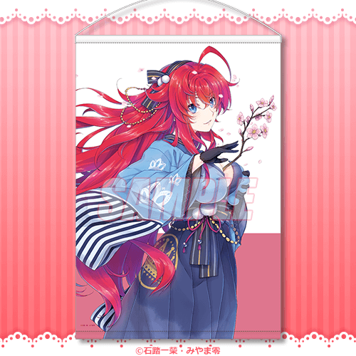 ハイスクールD×D』リアスがいっパイ♡くじ | くじ引き堂