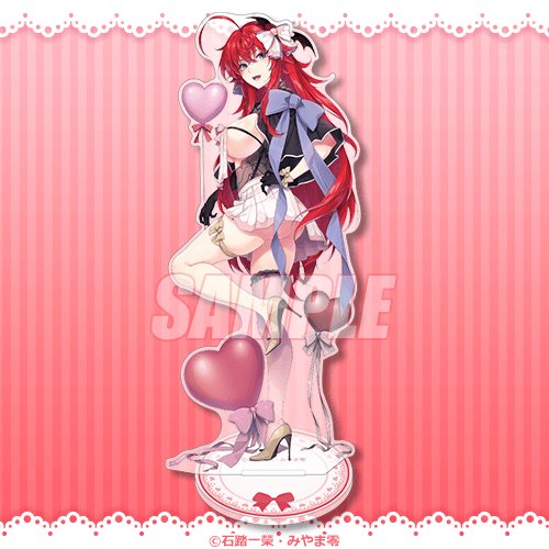 ハイスクールD×D』リアスがいっパイ♡くじ | くじ引き堂