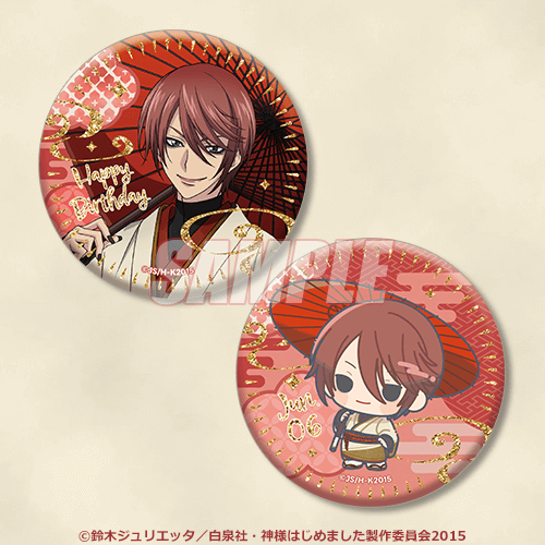 神様はじめました おみくじ缶バッジ 巴衛 ピンク背景