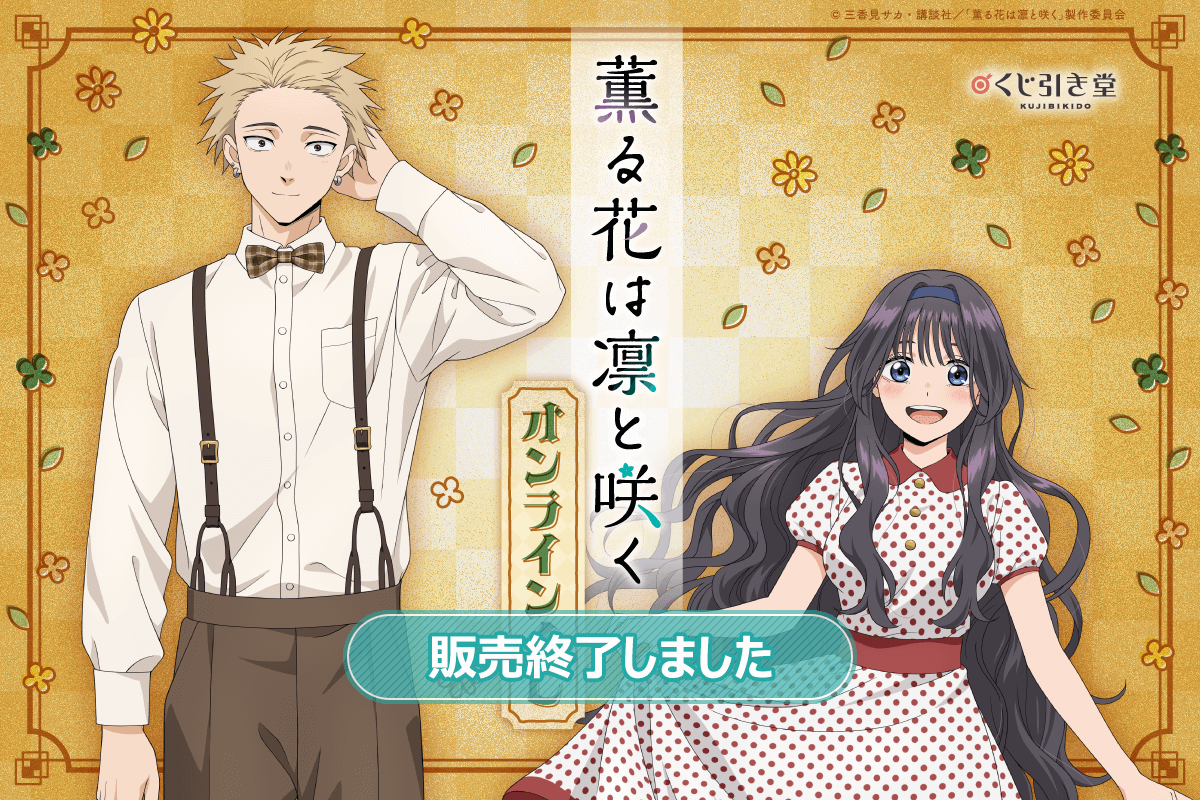 薫る花は凛と咲く兵庫・奈良・石川3枚セット nara-tsutayabooks_bo260mi