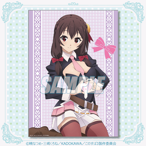 この素晴らしい世界に祝福を！ ゆんゆん Birthdayくじ | くじ引き堂