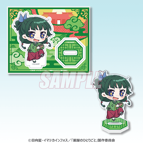 再販】「薬屋のひとりごと」 オンラインくじ | くじ引き堂