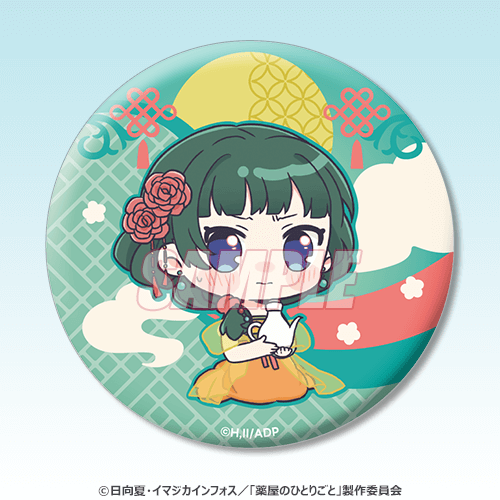 再販】「薬屋のひとりごと」 オンラインくじ | くじ引き堂