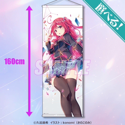 ライアー・ライアー完結記念くじ | くじ引き堂