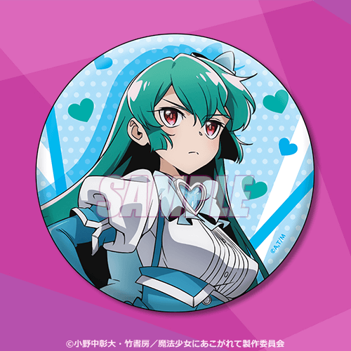 魔法少女にあこがれて オンラインくじ | くじ引き堂