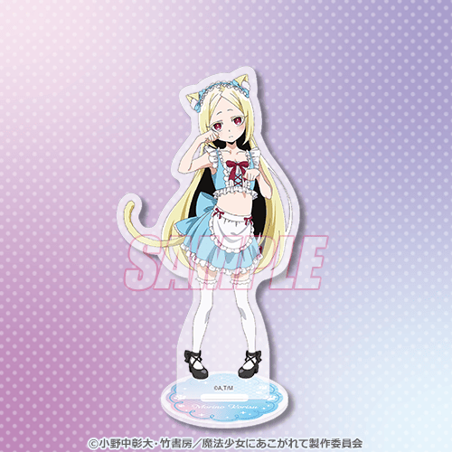 くじ S賞 等身大タペストリー 魔法少女にあこがれて マジアアズール