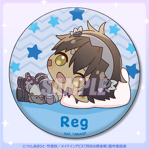 メイドインアビス 烈日の黄金郷 探窟家の休息くじ | くじ引き堂