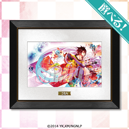 即購入OK】ノゲノラ くじ引き堂 10周年記念くじ まとめ売り ノーゲーム