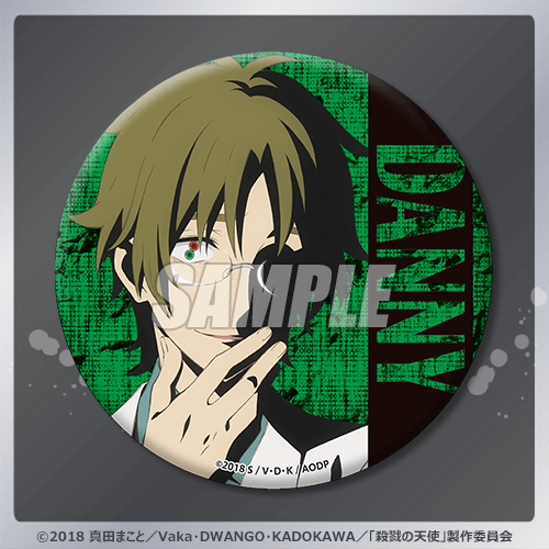 殺戮の天使 TVアニメ5周年記念くじ | くじ引き堂