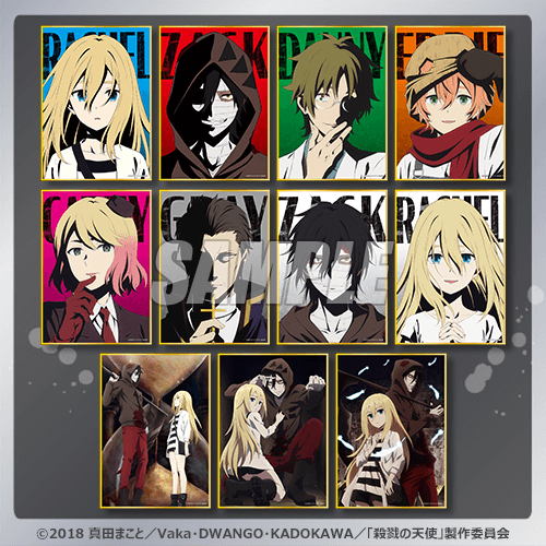 ザック 殺戮の天使 5周年記念 くじ くじ引き堂 オンラインくじ 缶