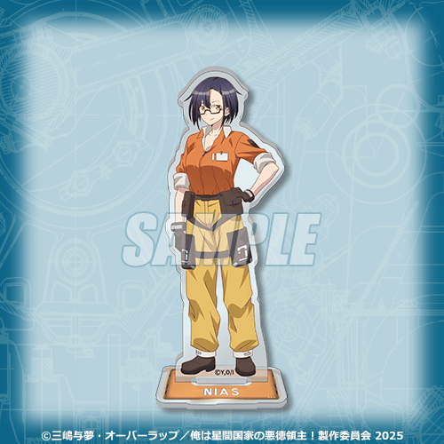 俺は星間国家の悪徳領主！オンラインくじ | くじ引き堂