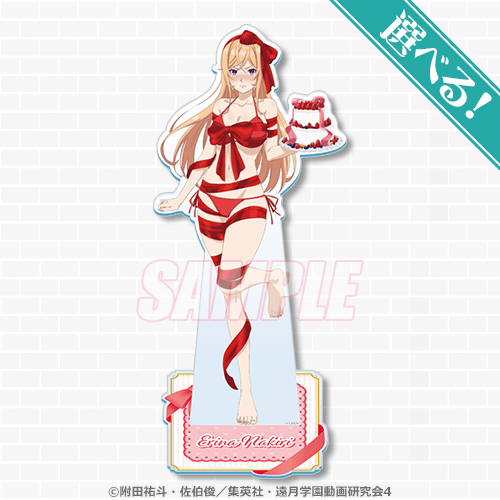 食戟のソーマ」幸平創真 Birthday！プレゼントは私たち♡オンライン