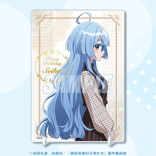 TVアニメ「紫雲寺家の子供たち」清葉Birthdayくじ | くじ引き堂