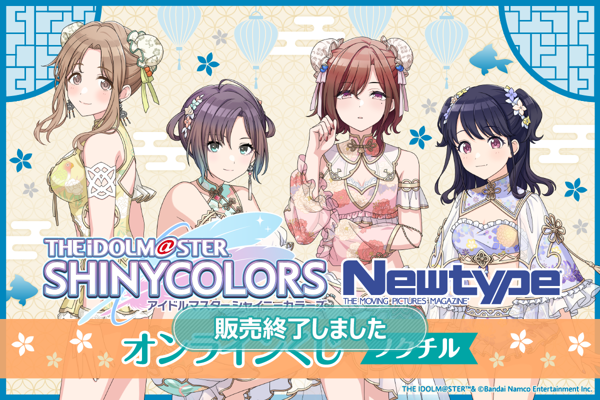 シャニマス N4コン 64種 各4枚 シャニマス N4コン 64種 各4枚【1部WIR