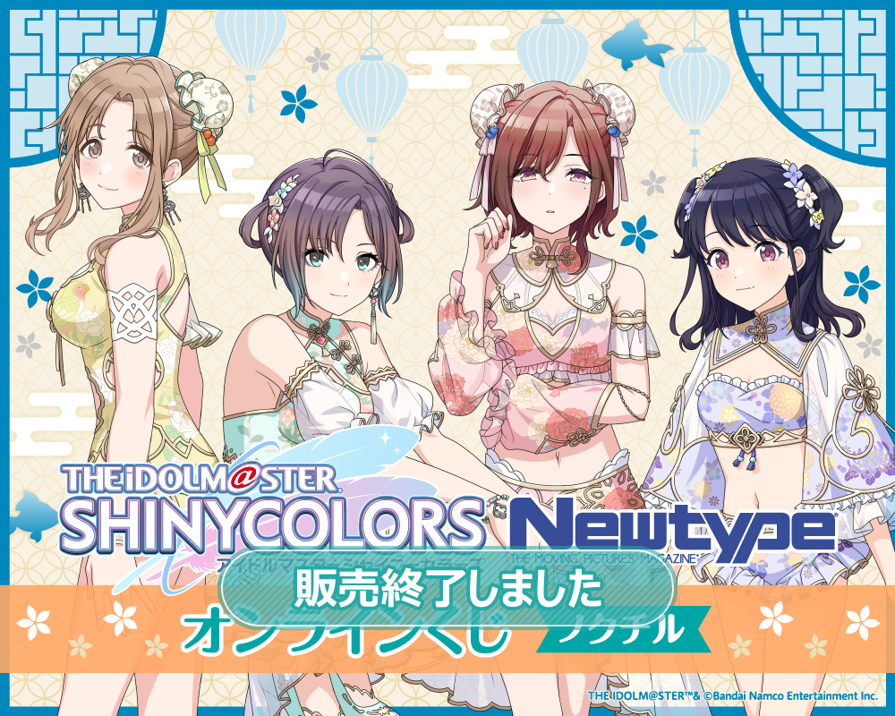 ヴァイスシュヴァルツ プレミアムブースター シャニマス WIR 4コン