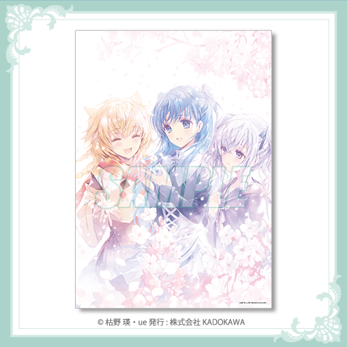 終末なにしてますか？』シリーズ オンラインくじ【再販】 | くじ引き堂