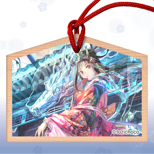 コトブキヤくじ 藤ちょこ | コトブキヤくじ