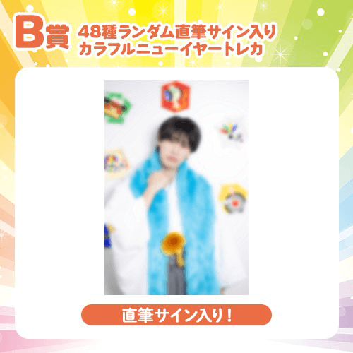 お*か様 【超貴重】ドルトムント ワンピースコラボ当選限定ポスター