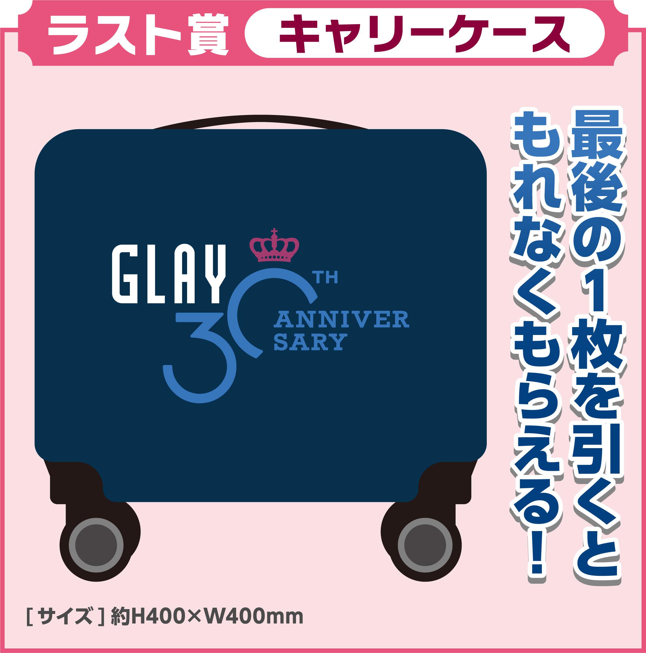 GLAY TERU 直筆サイン入りクリアファイル 1番クジ景品3点セット GLAY